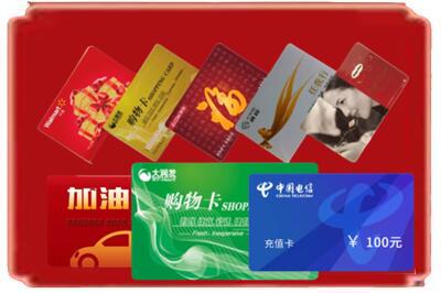 潼南区烟酒回收充值卡.jpg